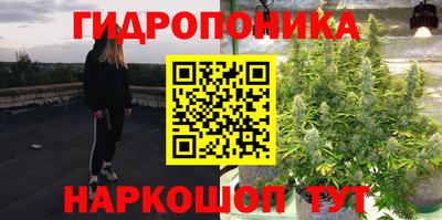 метамфетамин Балаково