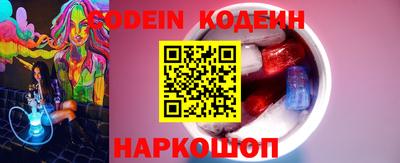 круглые Балашиха