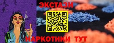 метамфетамин Балаково