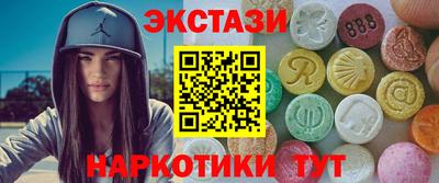 круглые Балашиха
