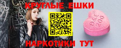 mdma Балашиха