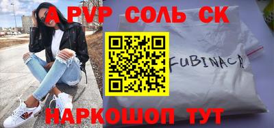 круглые Балашиха