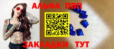 синтетический гашиш Беслан