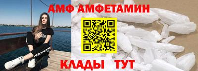 круглые Балашиха