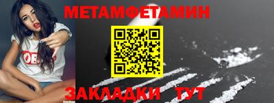 круглые Балашиха
