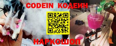 круглые Балашиха