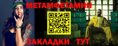круглые Балашиха