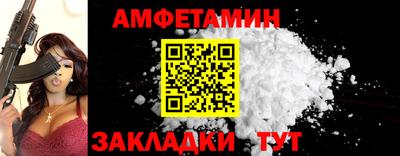 круглые Балашиха