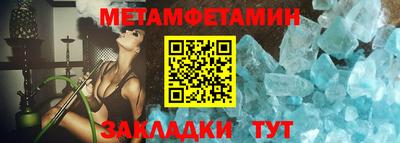 круглые Балашиха