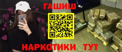 круглые Балашиха