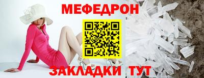 mdma Балашиха