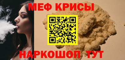 круглые Балашиха