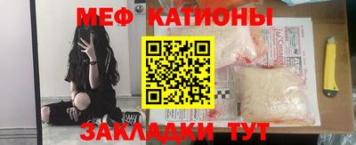 mdma Балашиха