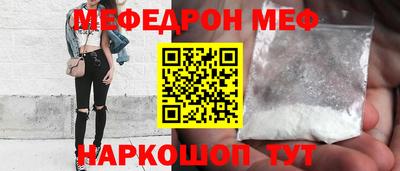 прущая мука Балаково