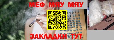 метамфетамин Балаково