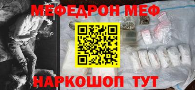 прущая мука Балаково