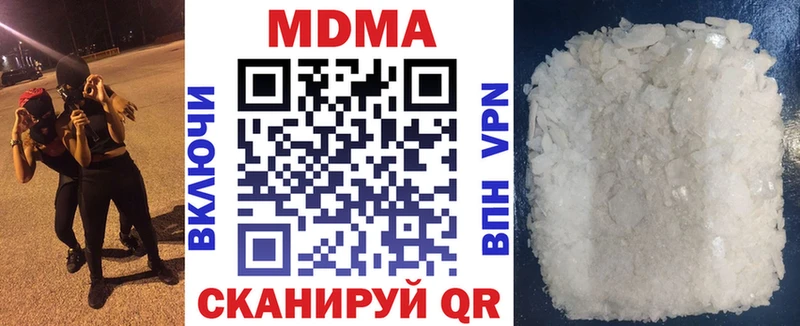 МДМА crystal  где продают наркотики  Великие Луки 
