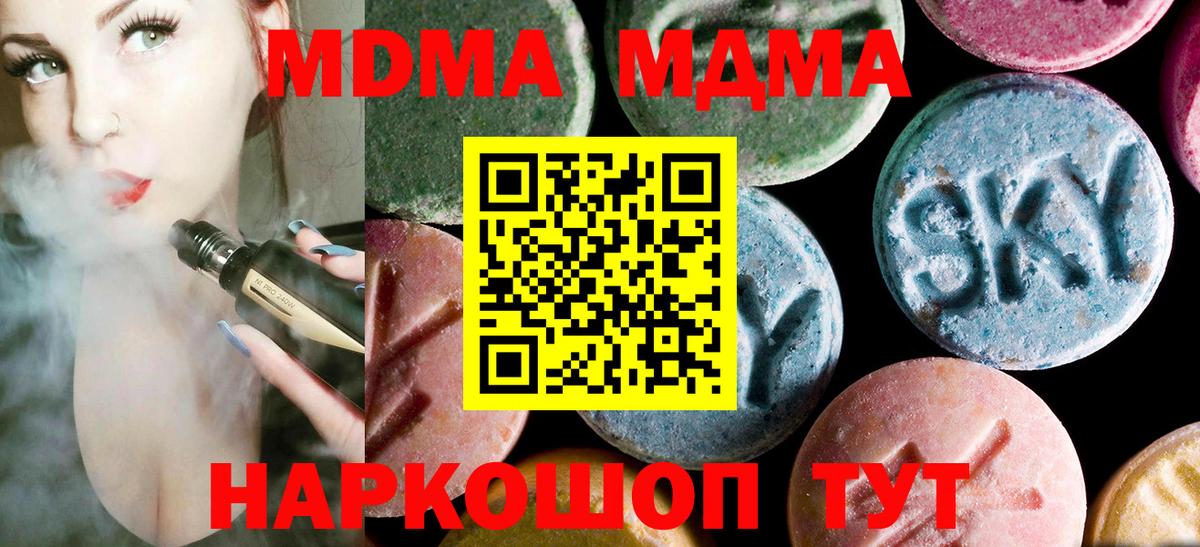 ГАШИШ  Cocaine  АМФЕТАМИН  Вход с VPN  МАРИХУАНА  Великие Луки  Мефедрон  КОКАИН 