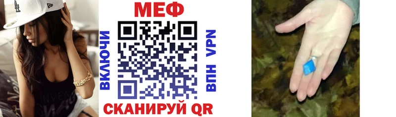 hydra онион  Великие Луки  МЕФ mephedrone  купить наркоту 