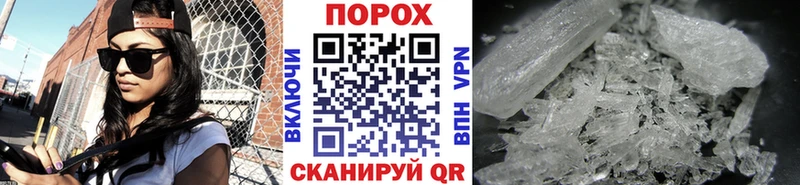 купить  цена  Великие Луки  OMG ссылка  МЕТАМФЕТАМИН пудра 