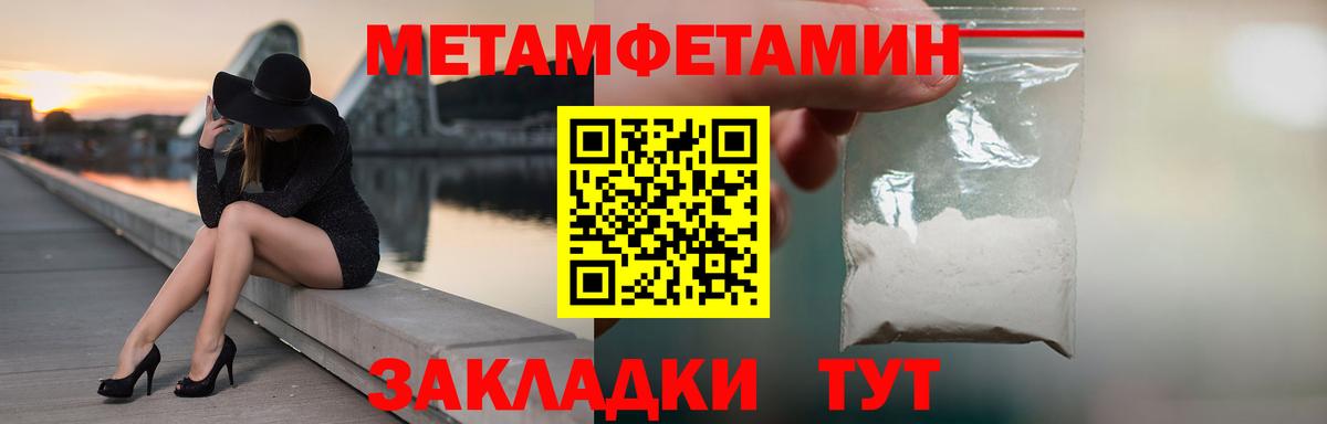 Гашиш  Канабис  Меф кристаллы  LSD-25  Вход с VPN  Великие Луки  Бошки Шишки  Кокаин  ГАШ 