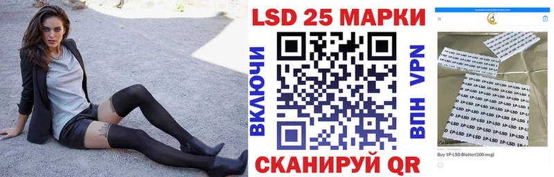 Марки NBOMe 1500мкг цена Великие Луки