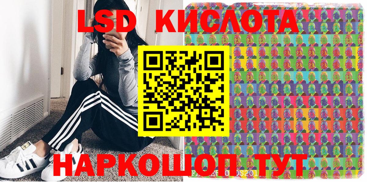 Великие Луки  Марки NBOMe 1,8мг  Вход с VPN 