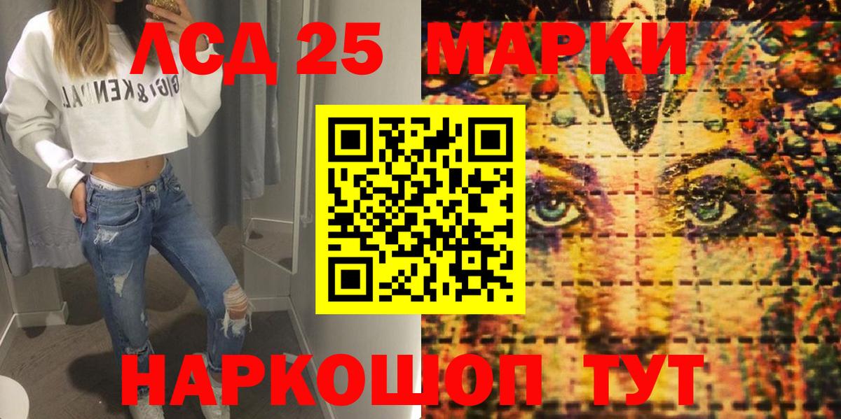 ТГК Великие Луки