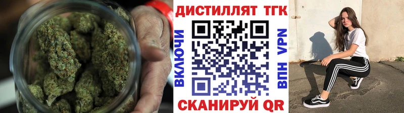 ТГК Wax  Великие Луки 