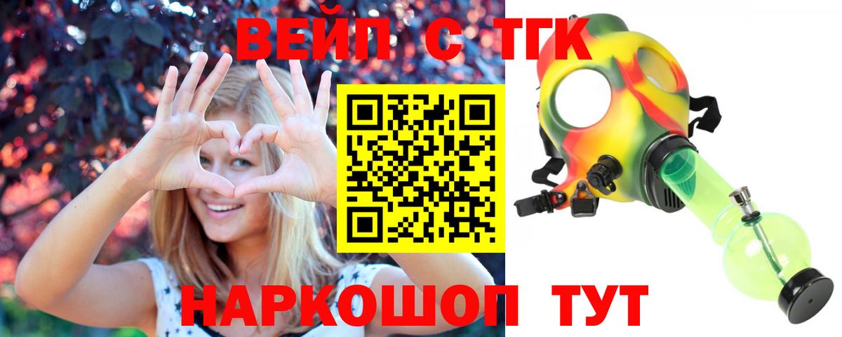 Дистиллят ТГК Wax Великие Луки