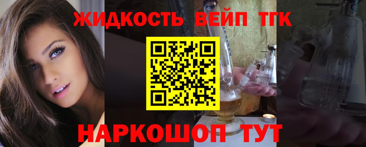 Марихуана Великие Луки