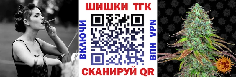МАРИХУАНА MAZAR  продажа наркотиков  Великие Луки 