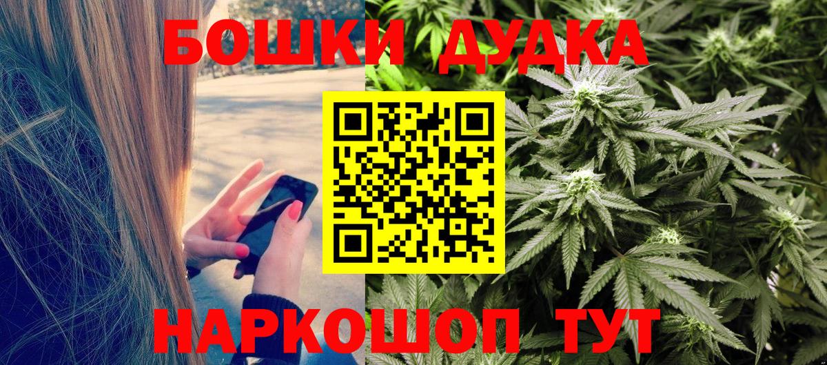 Канабис Bruce Banner  Марихуана индика  Великие Луки  Бошки Шишки сатива  Конопля THC 21% 