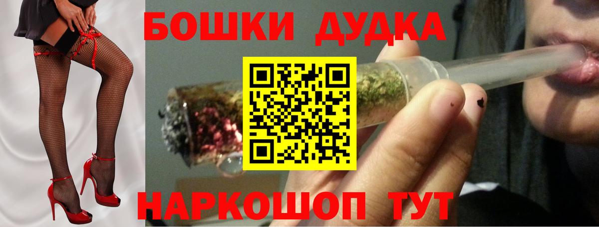 Канабис VHQ  Вход с VPN  Бошки марихуана тримм  Бошки Шишки Bruce Banner  Великие Луки 